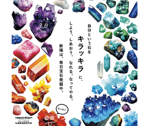新陽高校ポスター_SNS_2